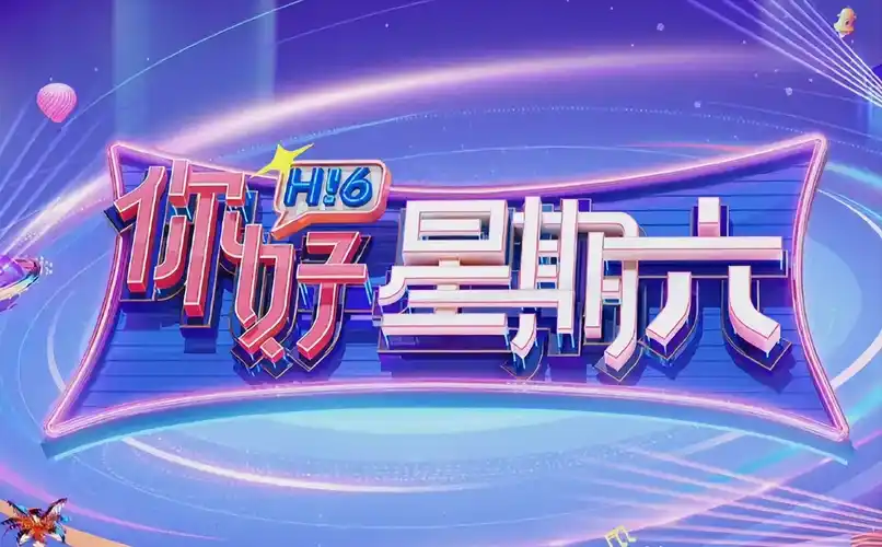 青春风暴 剧集海报