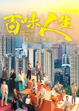 逆光而行 海报占位